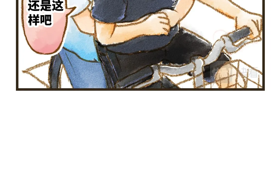 14.你〇〇的样子最帅 第32页