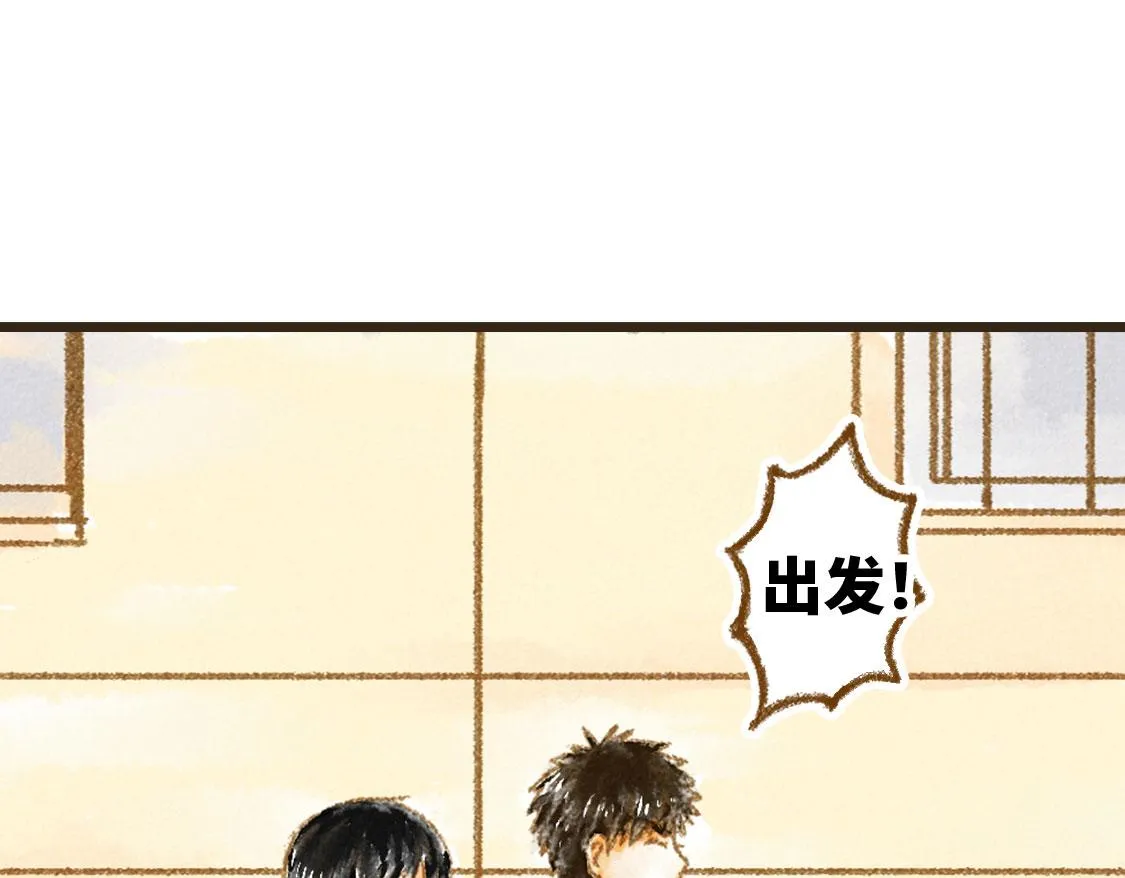 14.你〇〇的样子最帅 第33页