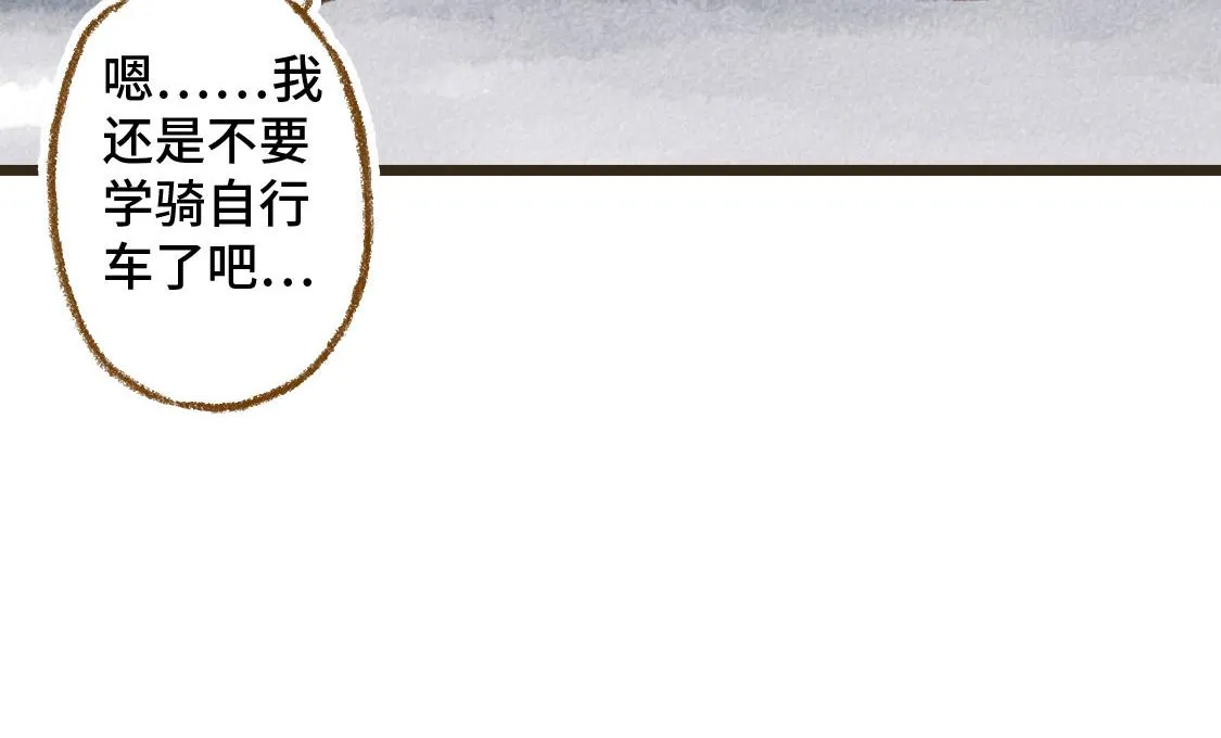 14.你〇〇的样子最帅 第35页