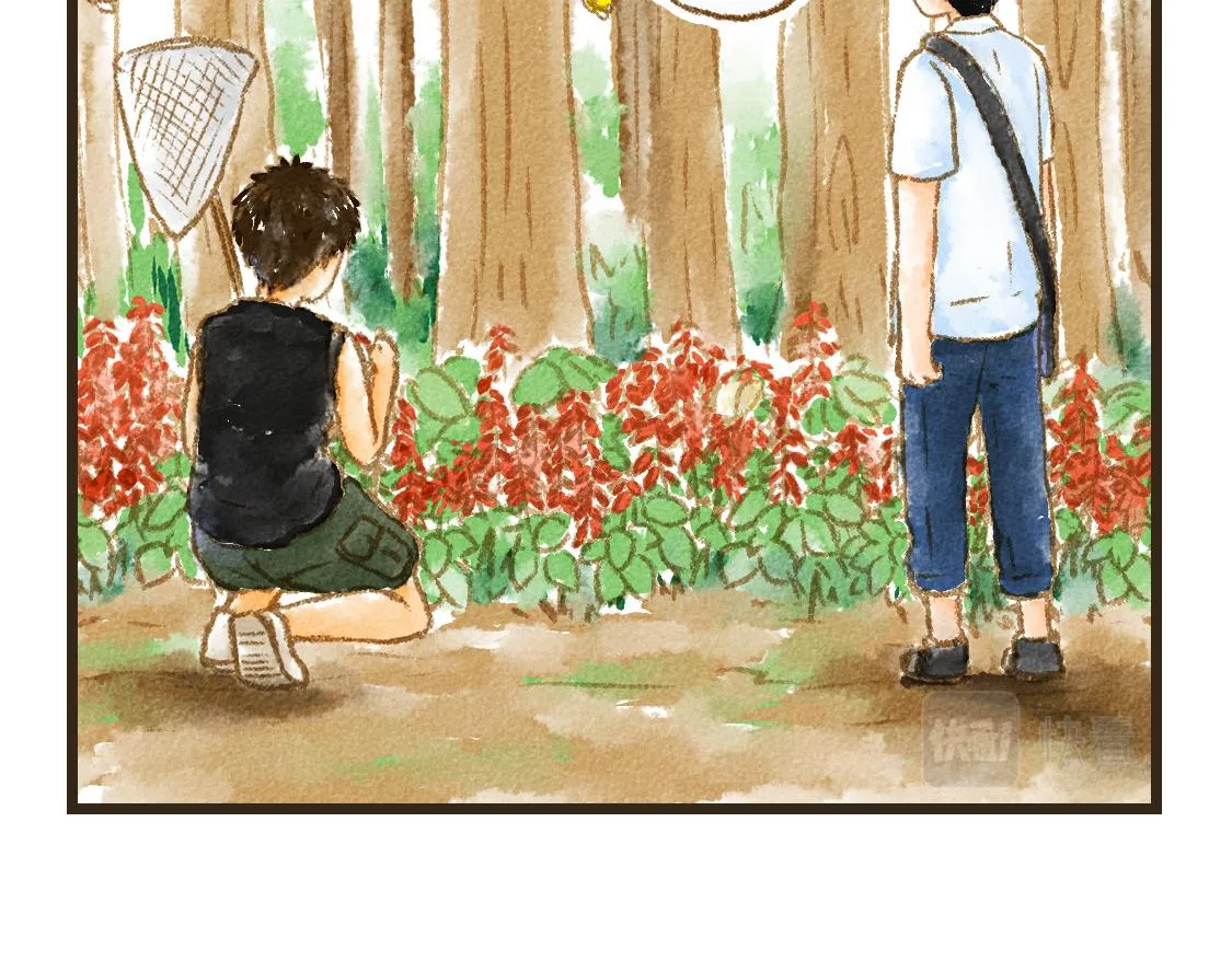12.这个看起来很甜的样子 第12页