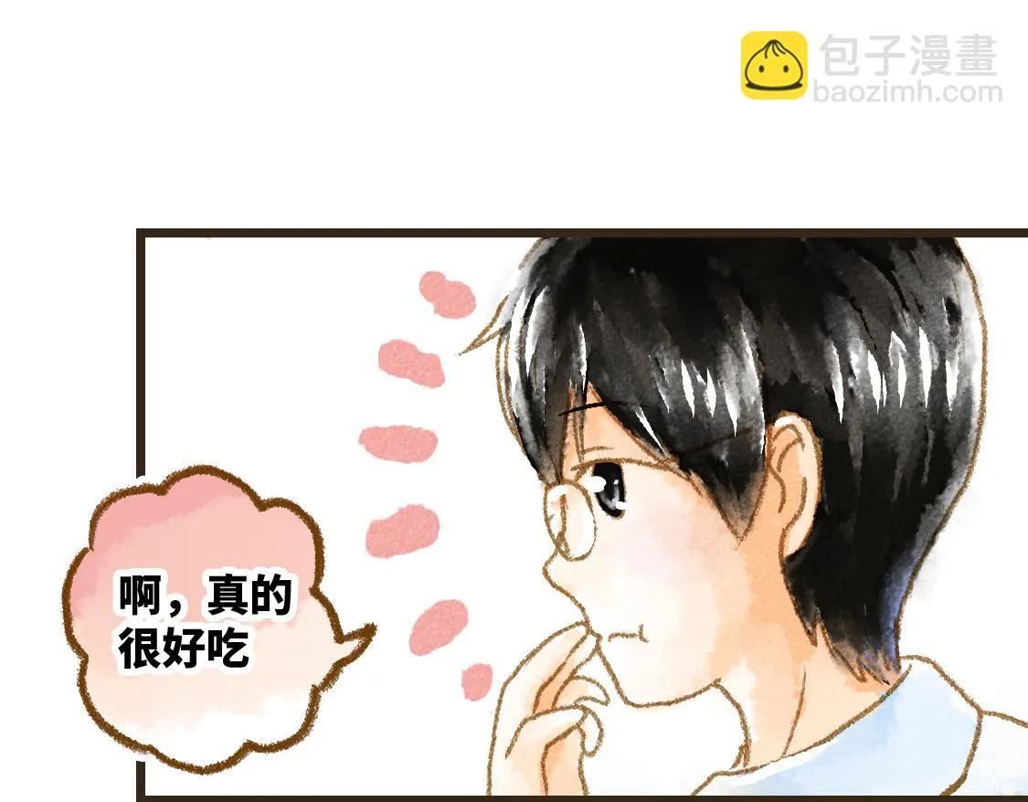 12.这个看起来很甜的样子 第26页