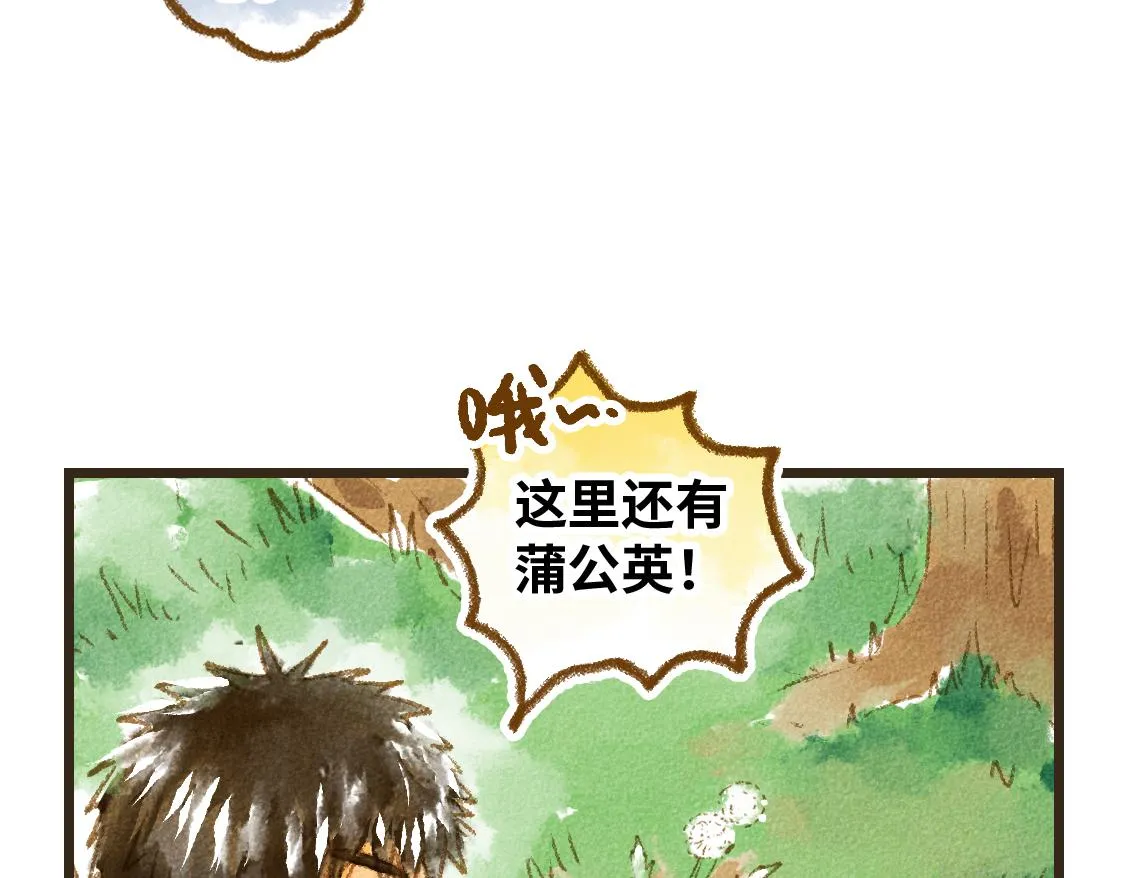 12.这个看起来很甜的样子 第30页
