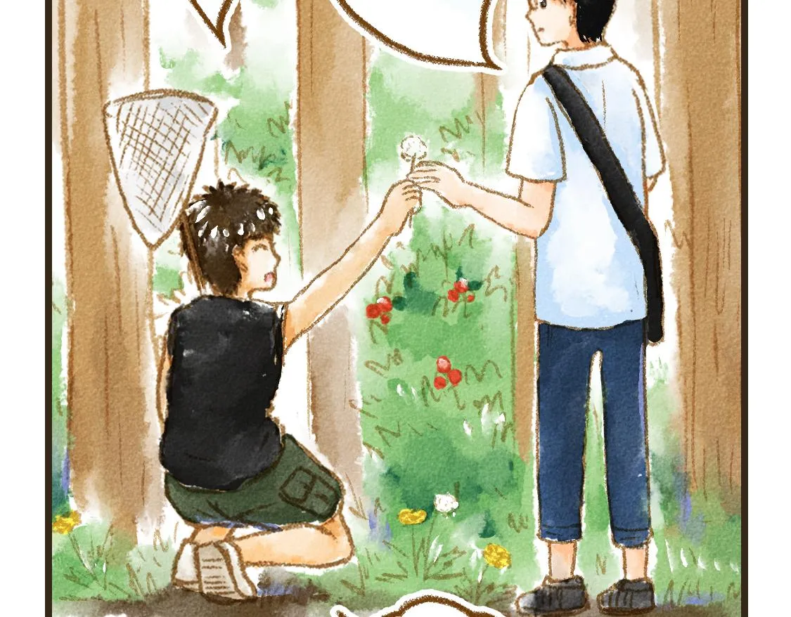 12.这个看起来很甜的样子 第33页