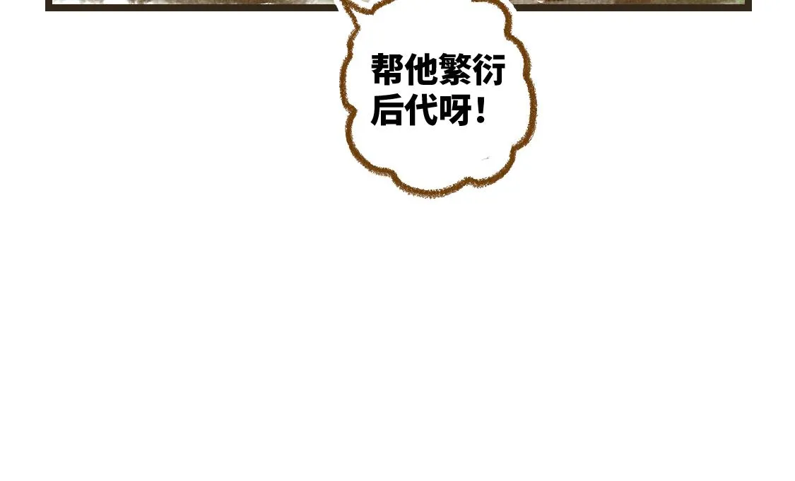 12.这个看起来很甜的样子 第34页