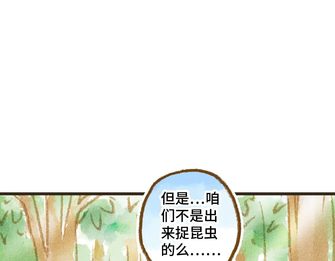 12.这个看起来很甜的样子 第38页