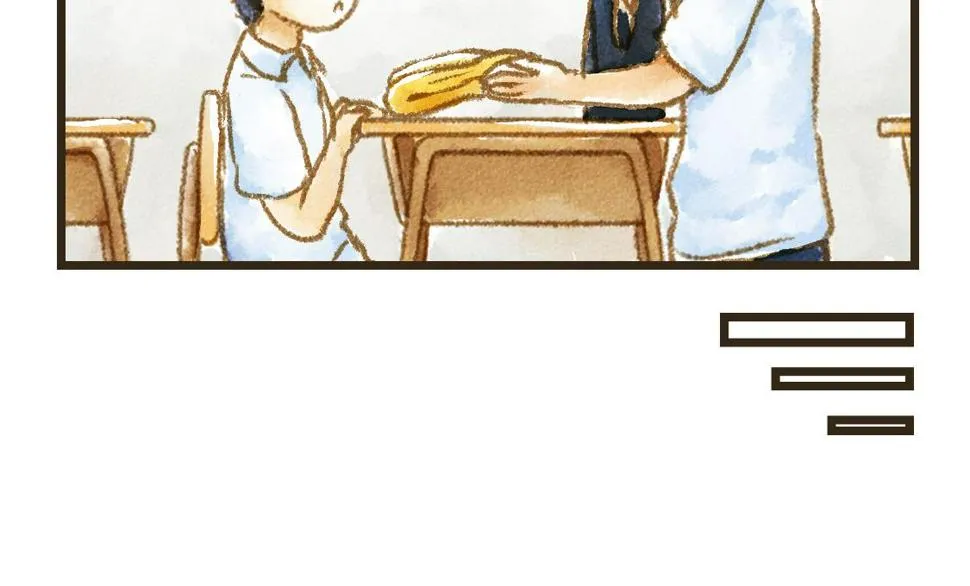 11.夏天总是会有一些意外 第6页