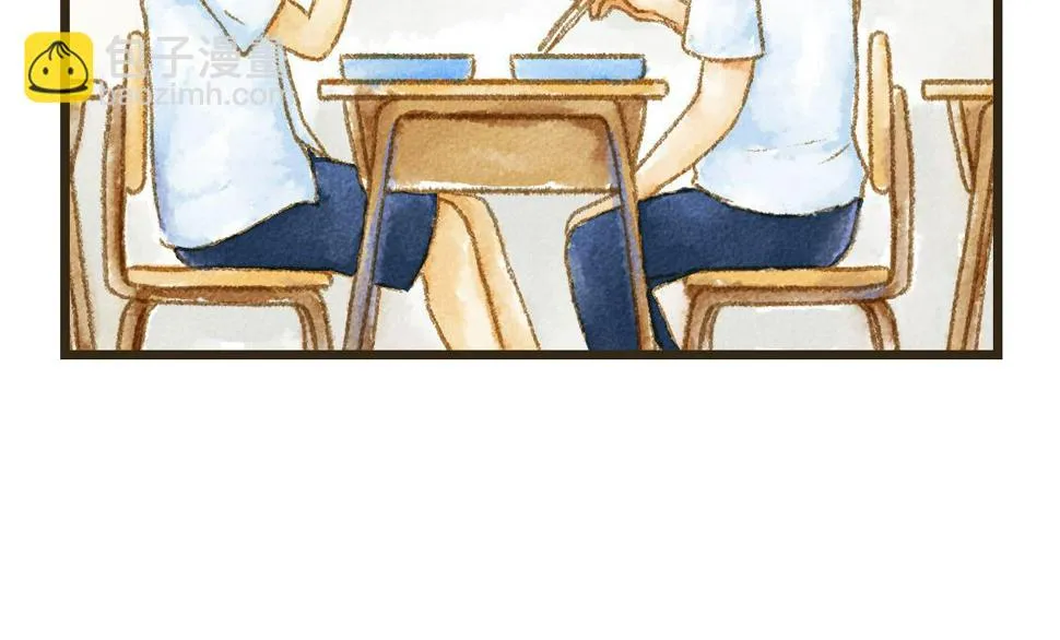11.夏天总是会有一些意外 第14页