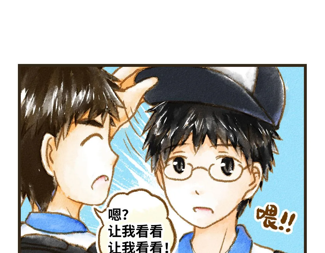 11.夏天总是会有一些意外 第38页