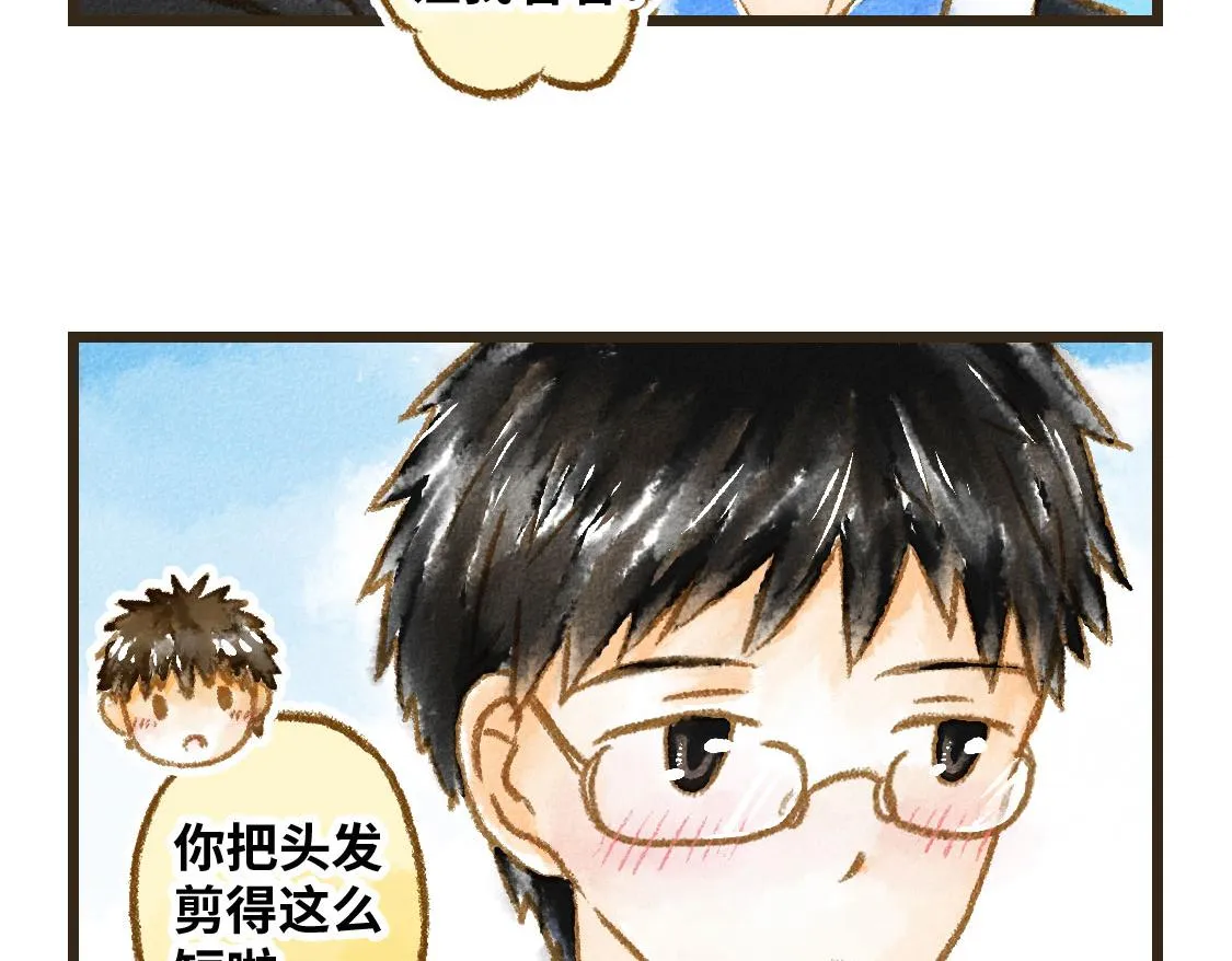 11.夏天总是会有一些意外 第39页