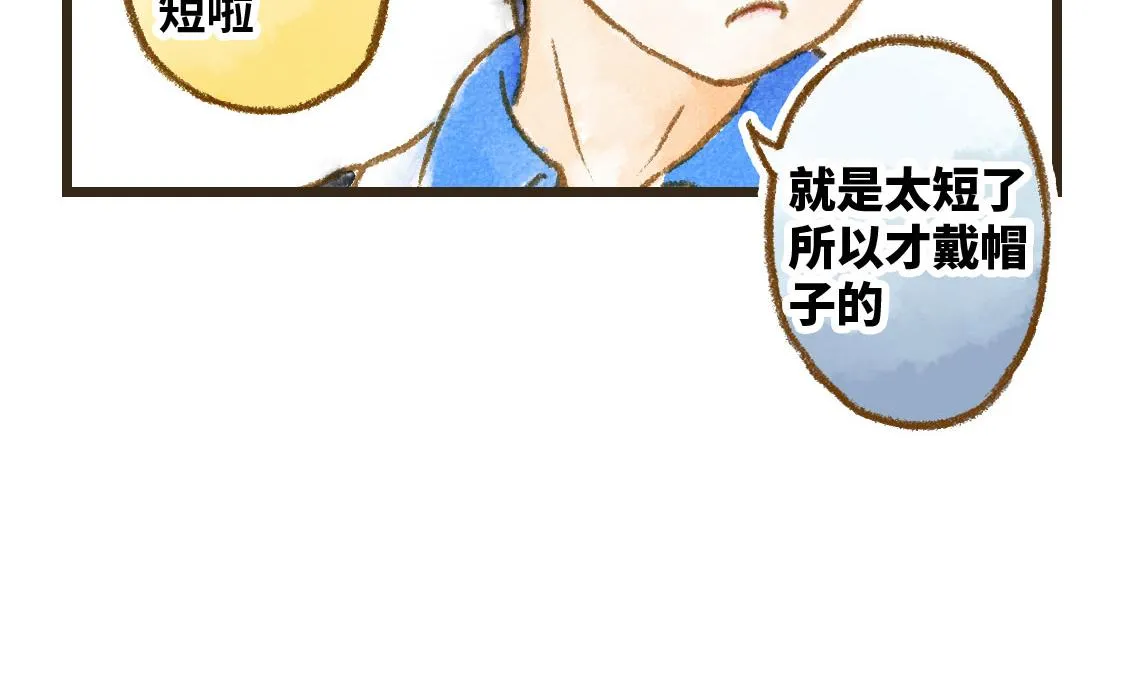 11.夏天总是会有一些意外 第40页