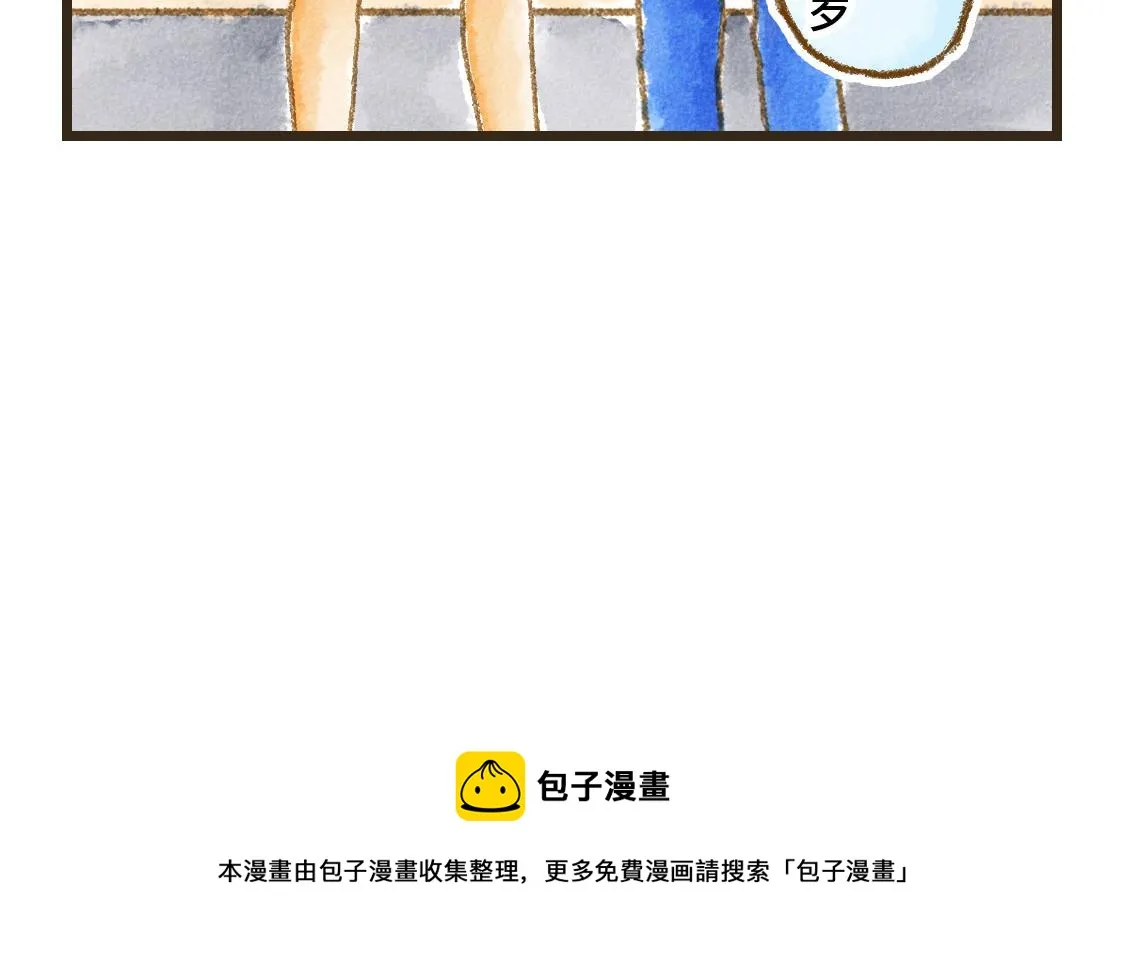 11.夏天总是会有一些意外 第49页