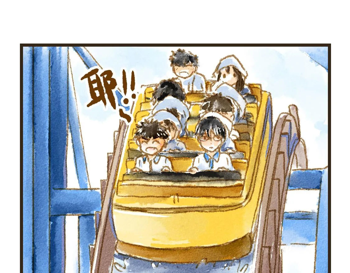 10.秋游结束了还会有春游 第25页