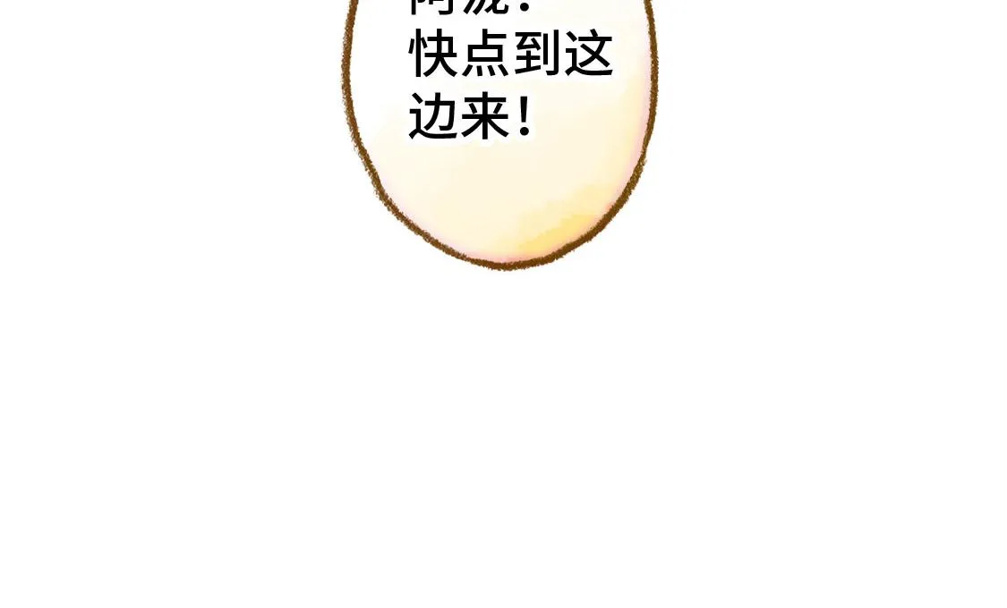 09.星星会记得一切 第33页