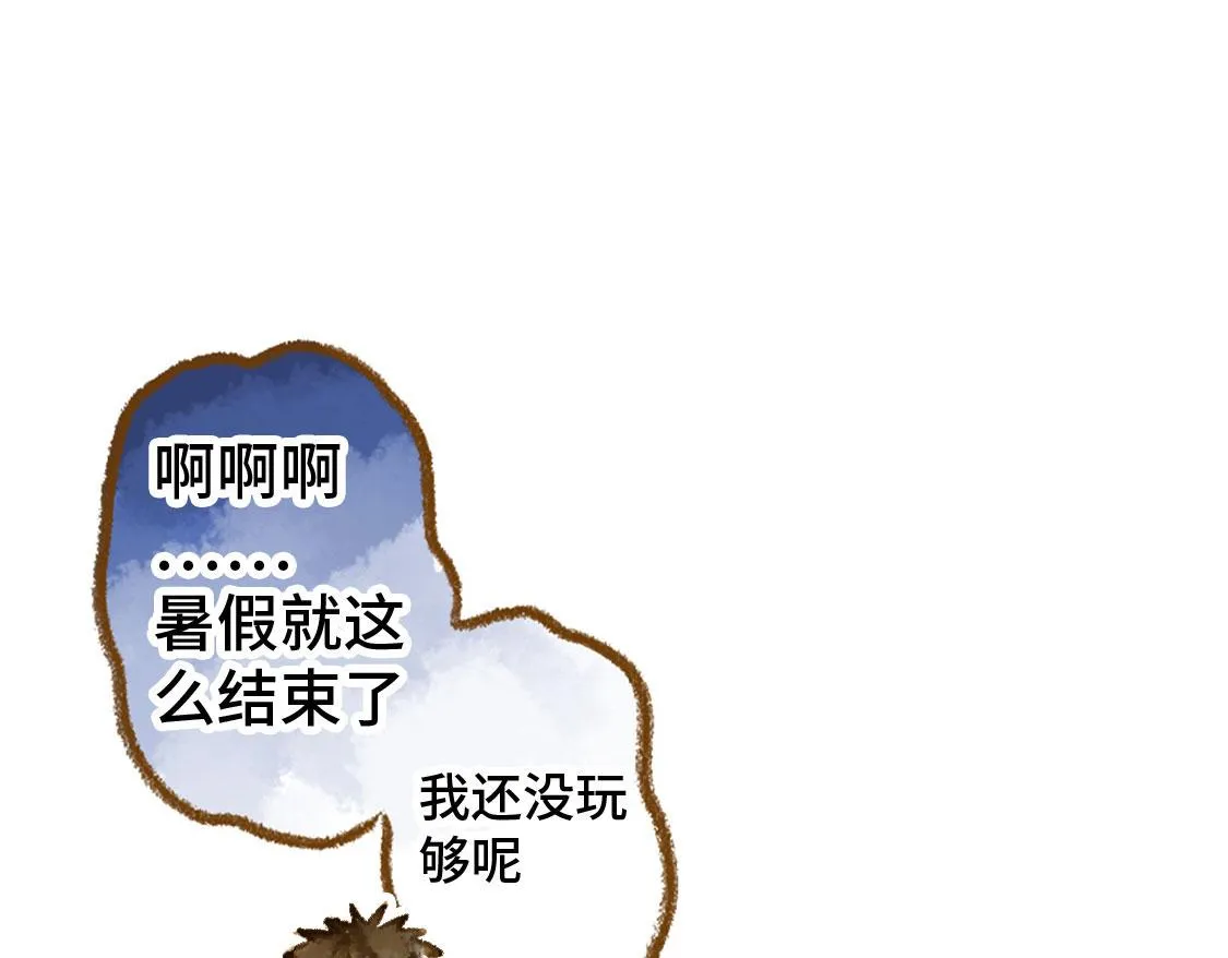 09.星星会记得一切 第40页