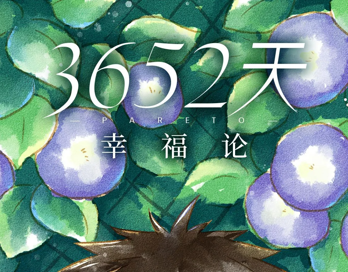 09.星星会记得一切 第43页