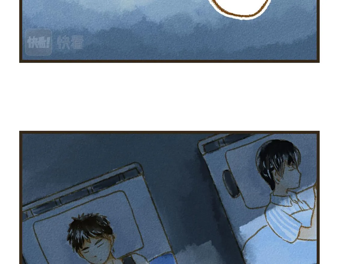 08.那年暑假，那片星空 第23页