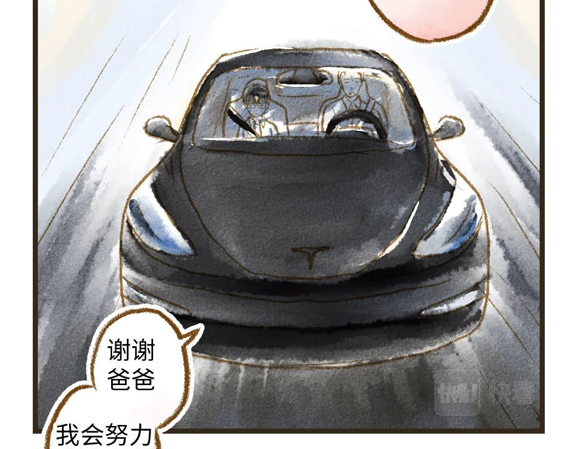 07.即使相隔一万公里 第46页