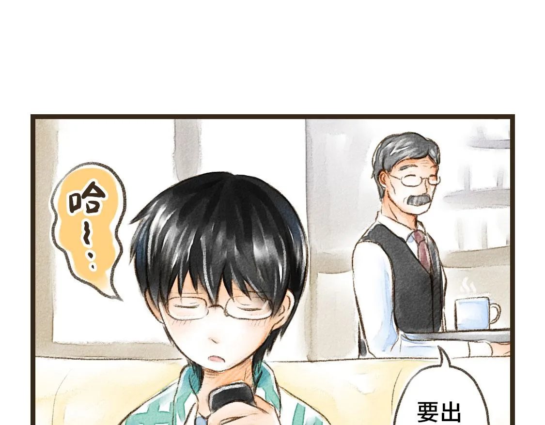 06.想要离你更近一些 第7页