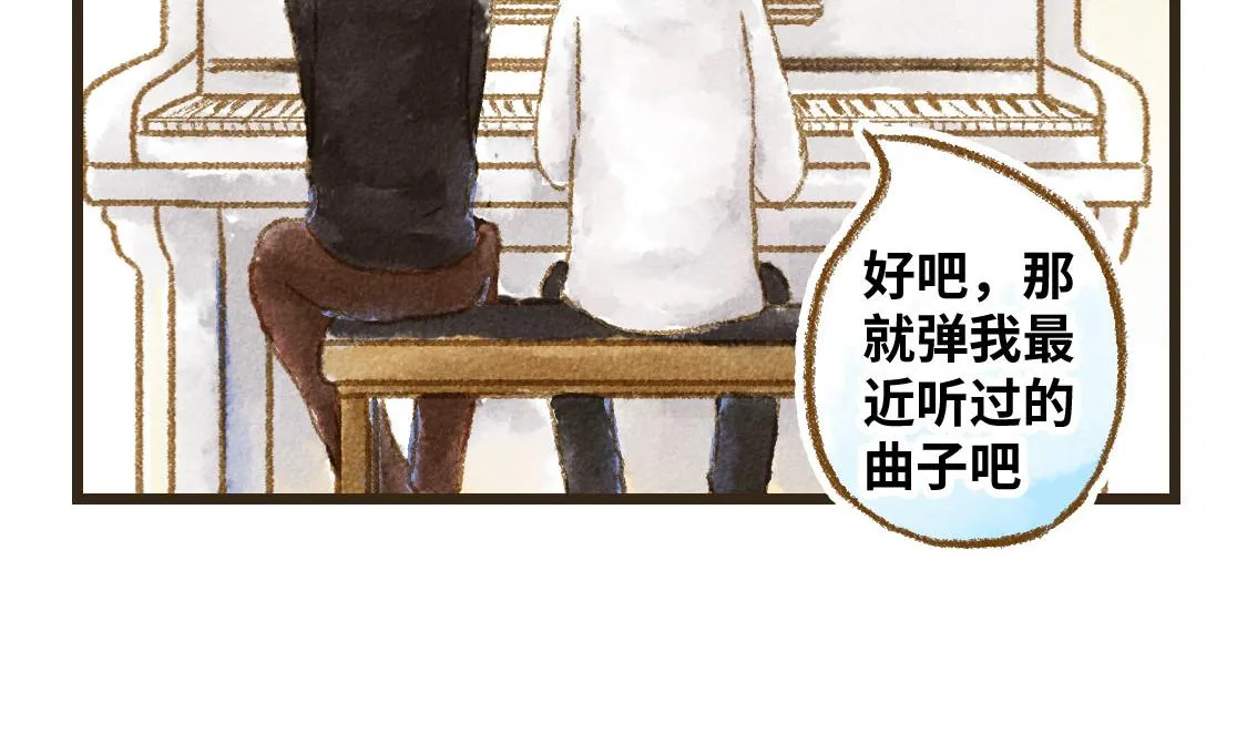 06.想要离你更近一些 第27页