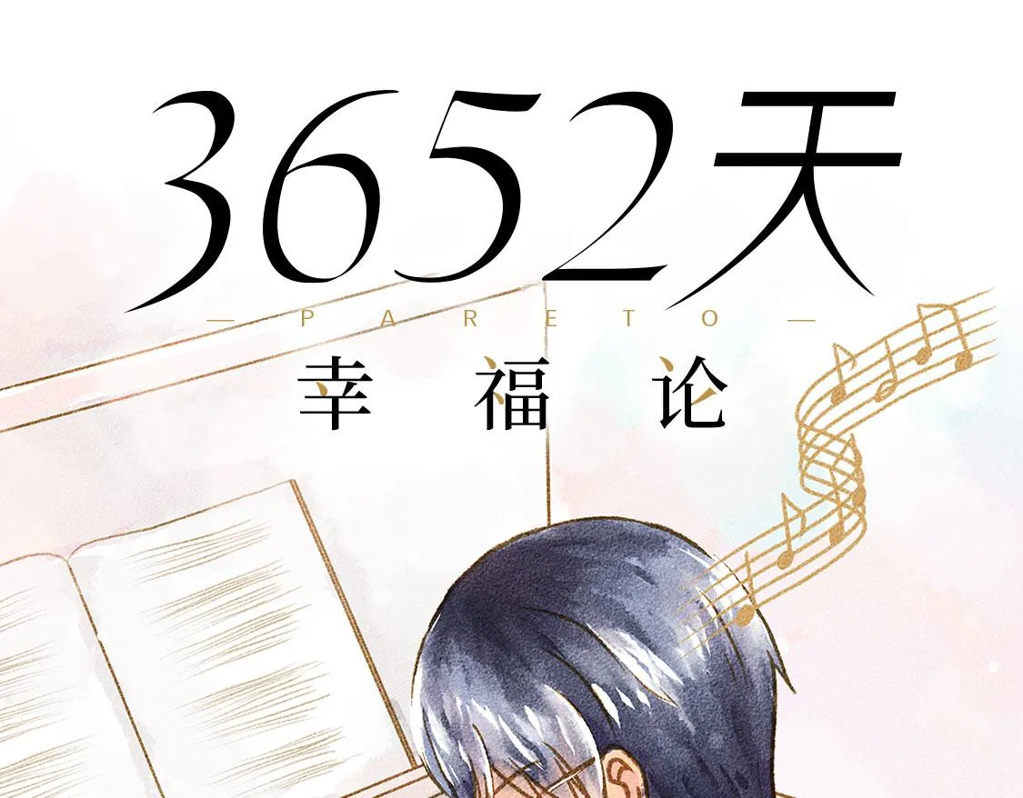 06.想要离你更近一些 第34页