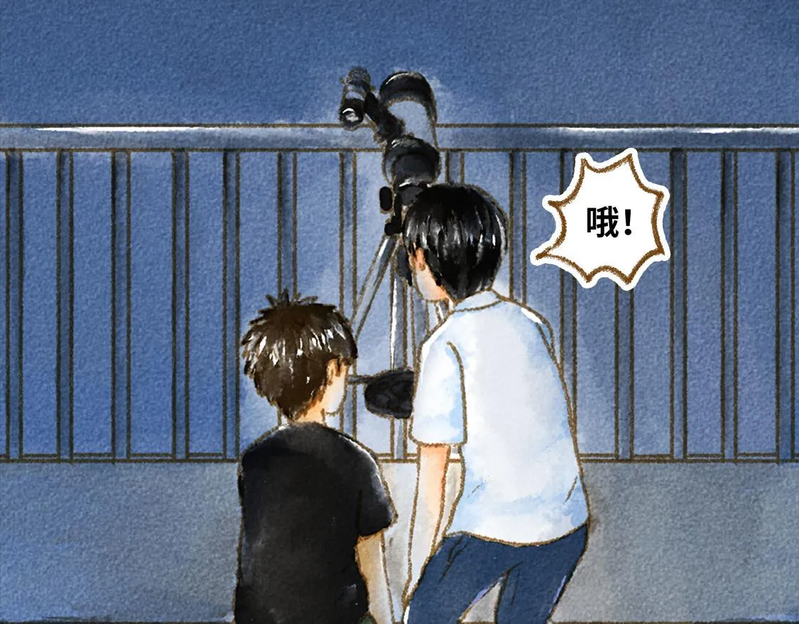 06.想要离你更近一些 第47页