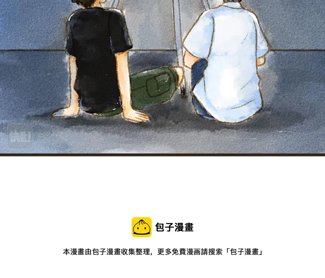 06.想要离你更近一些 第54页