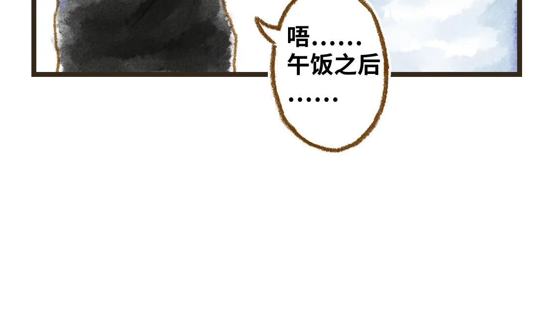 05.让你等了一天，那我赔你十年 第6页