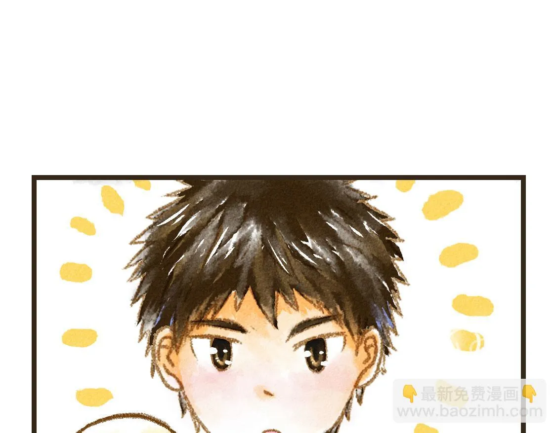 05.让你等了一天，那我赔你十年 第7页