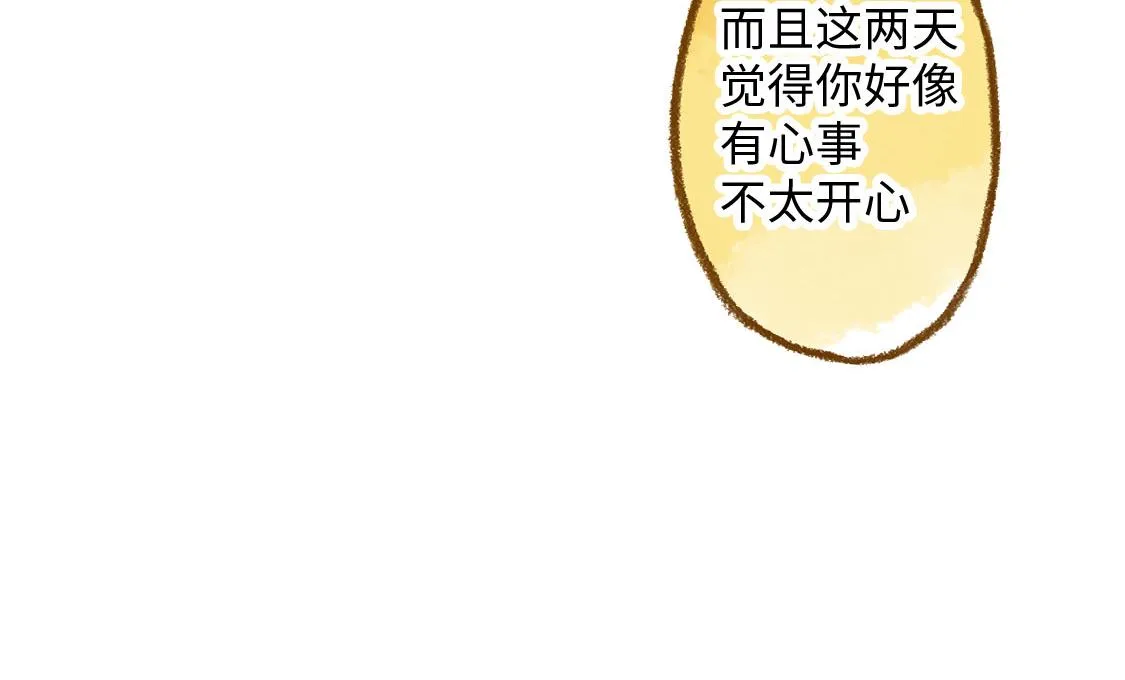 05.让你等了一天，那我赔你十年 第9页
