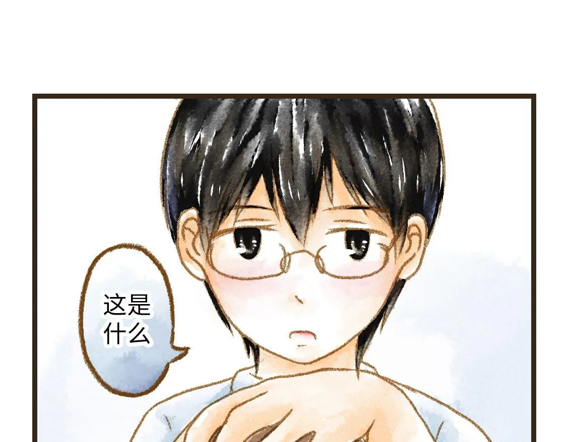 05.让你等了一天，那我赔你十年 第10页