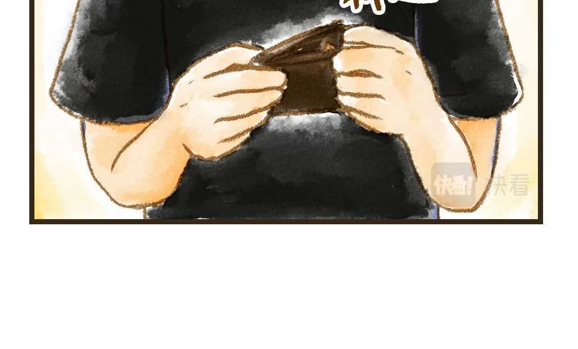 05.让你等了一天，那我赔你十年 第18页