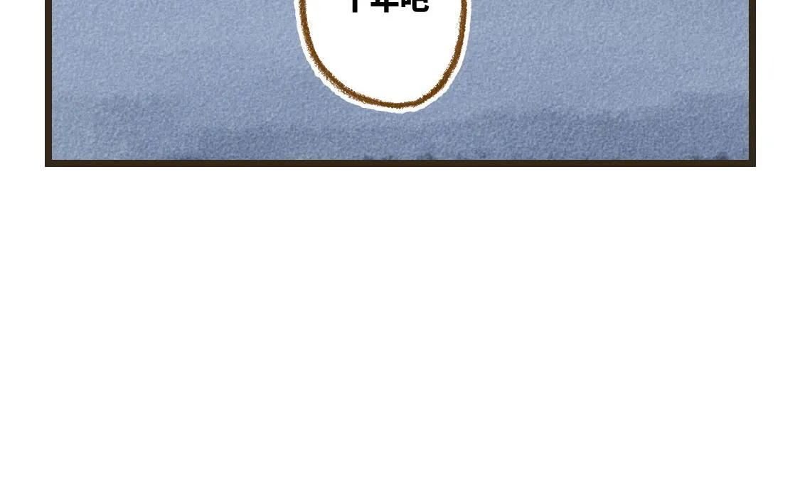 05.让你等了一天，那我赔你十年 第33页