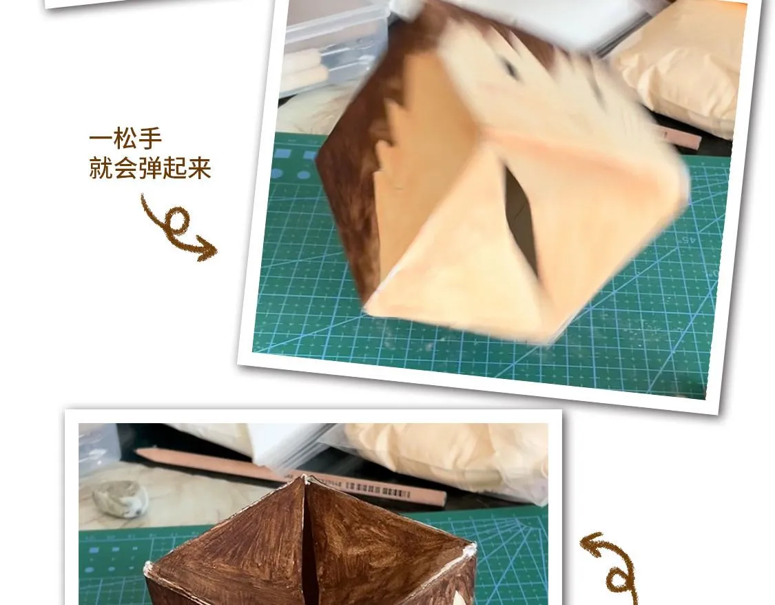 05.让你等了一天，那我赔你十年 第44页