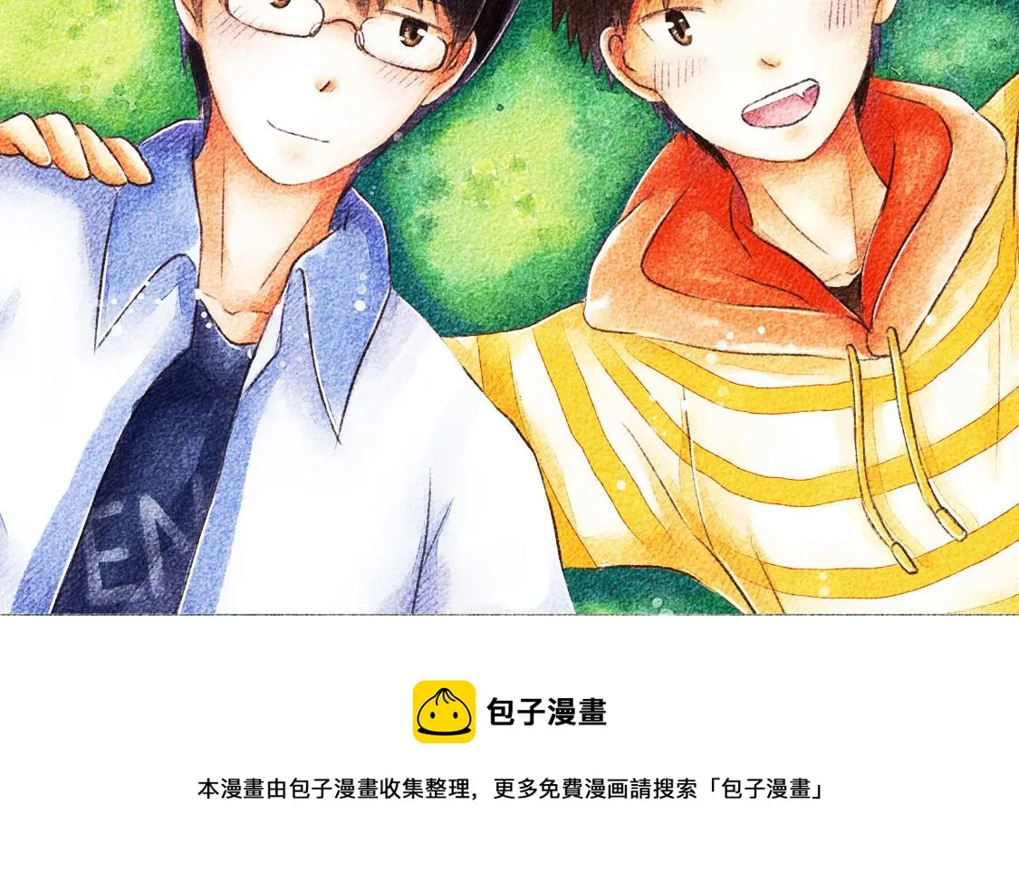 05.让你等了一天，那我赔你十年 第48页