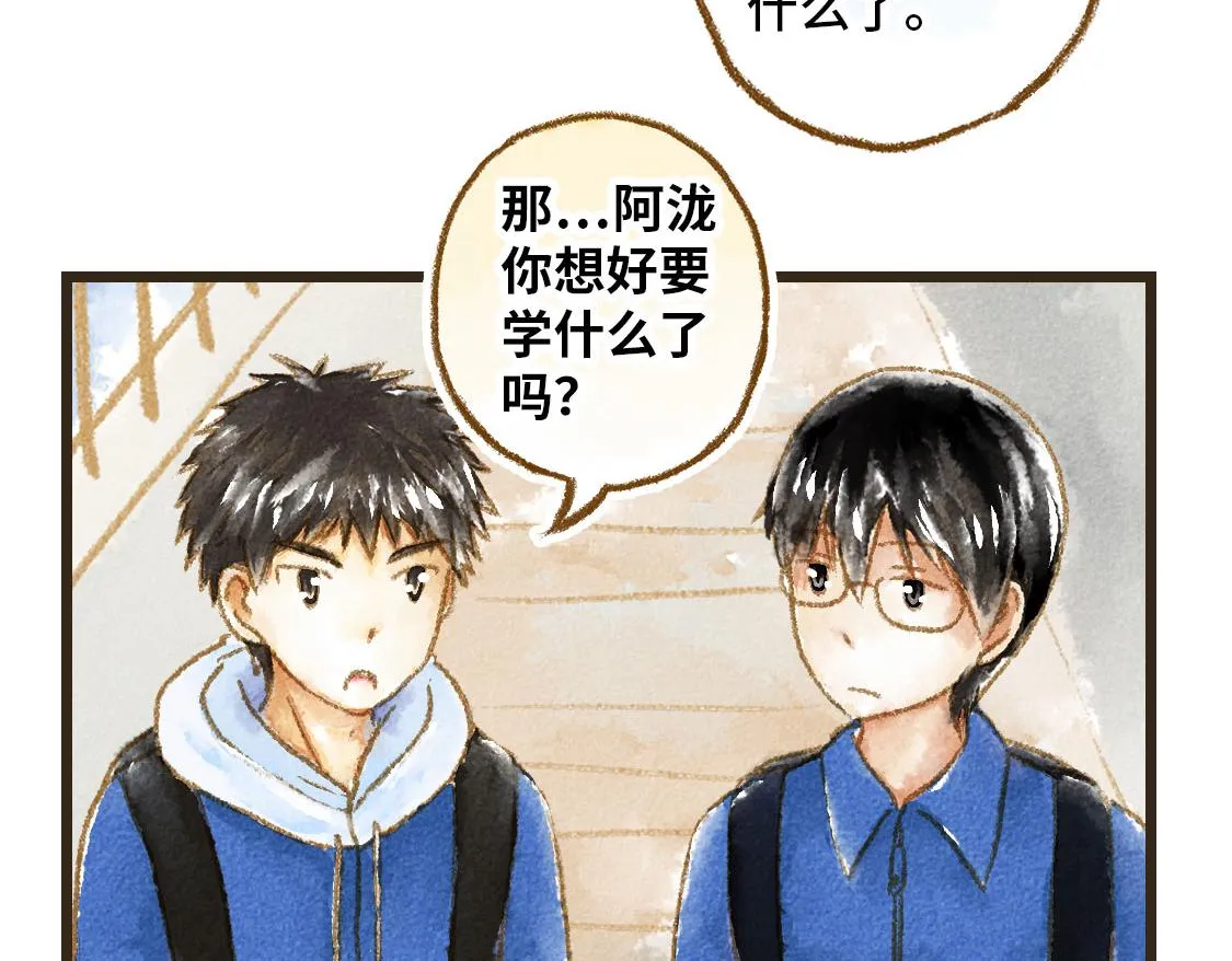 序-Pareto- 第27页