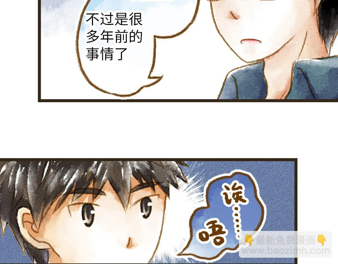 序-Pareto- 第41页