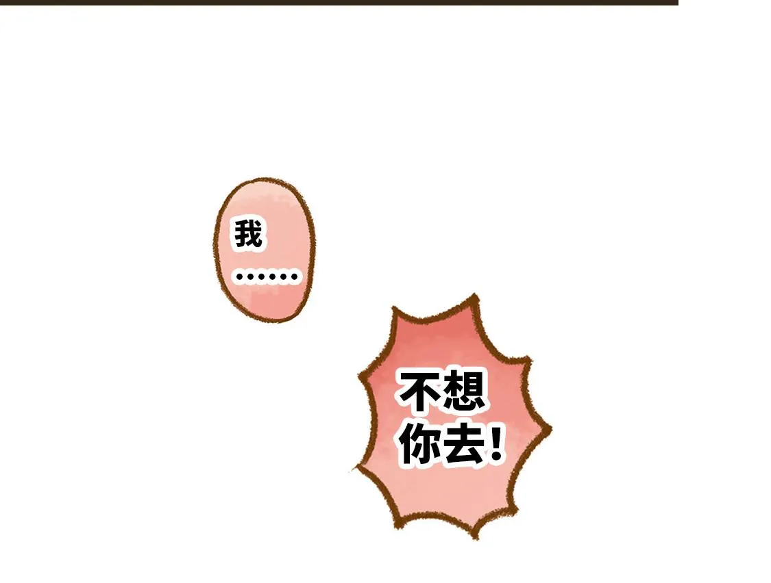 序-Pareto- 第42页