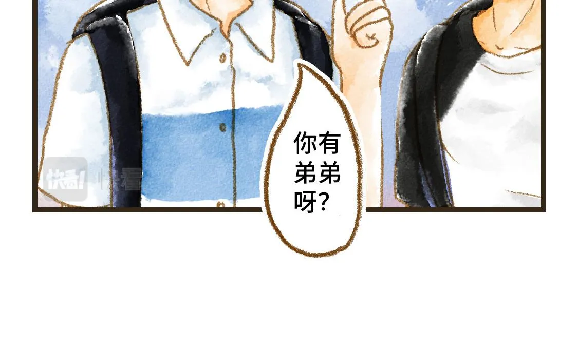 01.友情是从一起回家开始的 第24页
