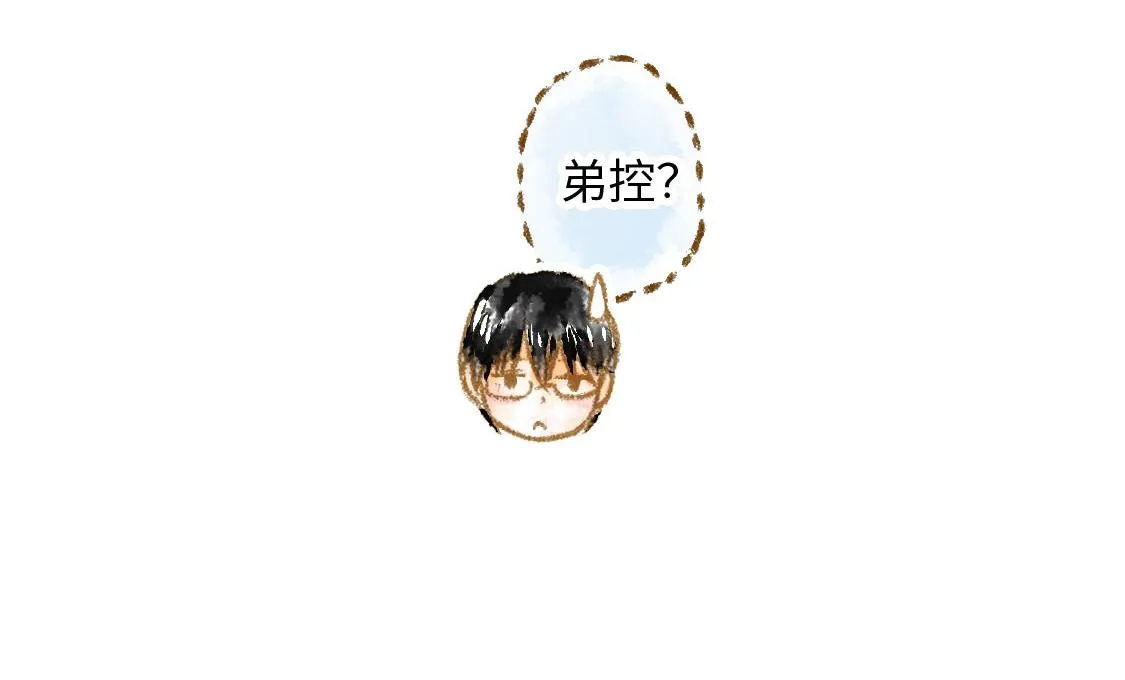 01.友情是从一起回家开始的 第27页