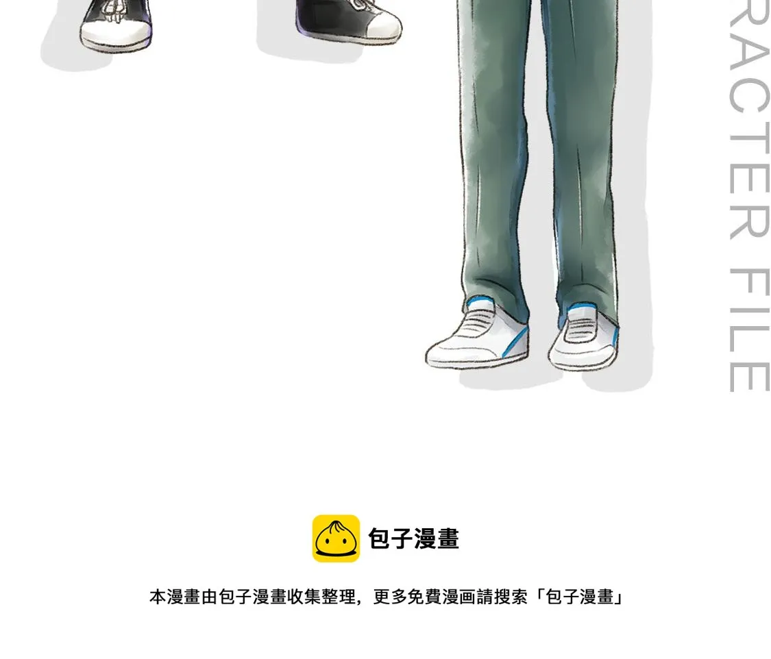 01.友情是从一起回家开始的 第59页