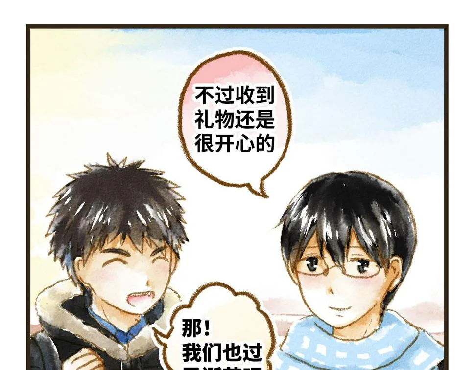 02.阿泷的圣诞节与小武的新年 第10页