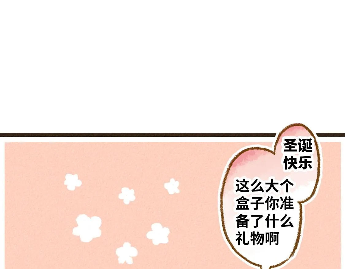 02.阿泷的圣诞节与小武的新年 第19页