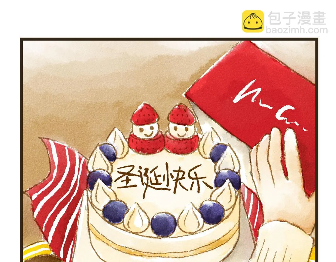 02.阿泷的圣诞节与小武的新年 第22页