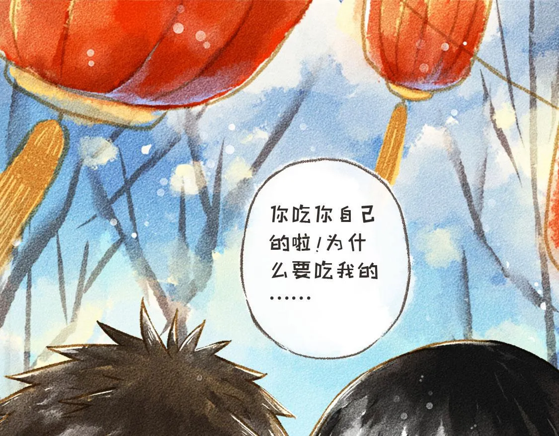 02.阿泷的圣诞节与小武的新年 第49页