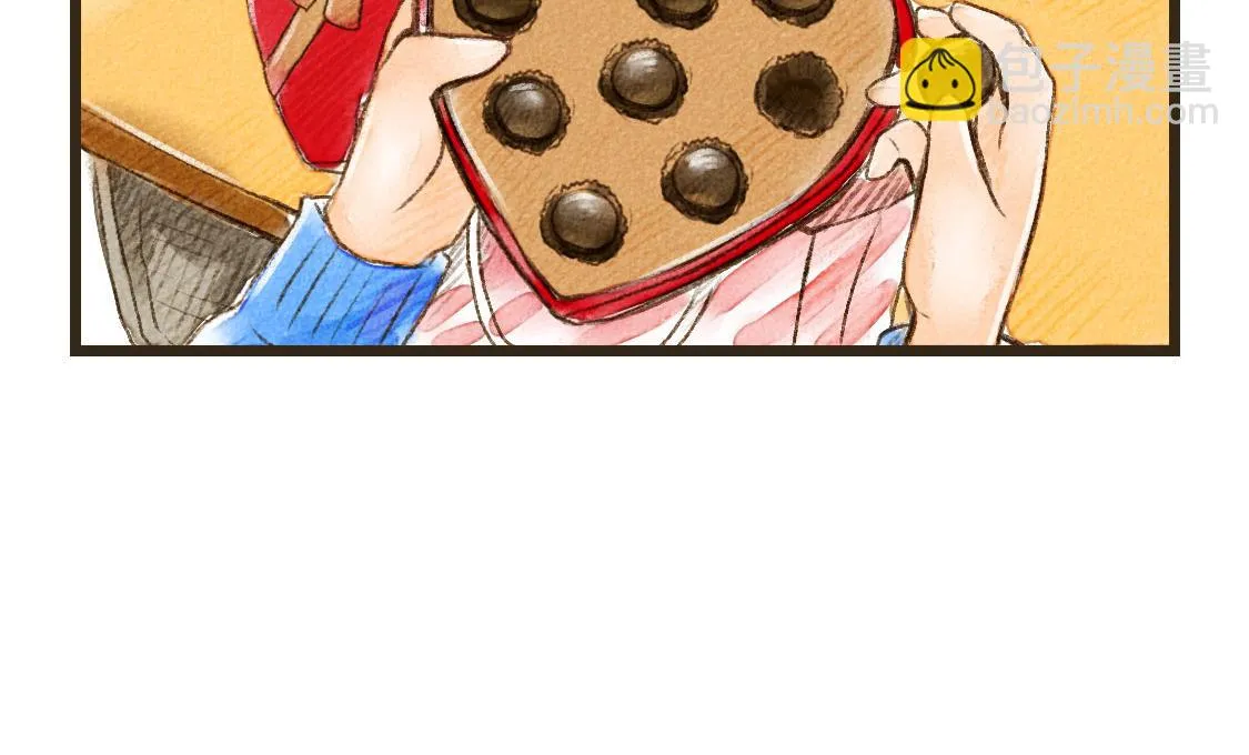 03.第一次送生日礼物没经验 第9页