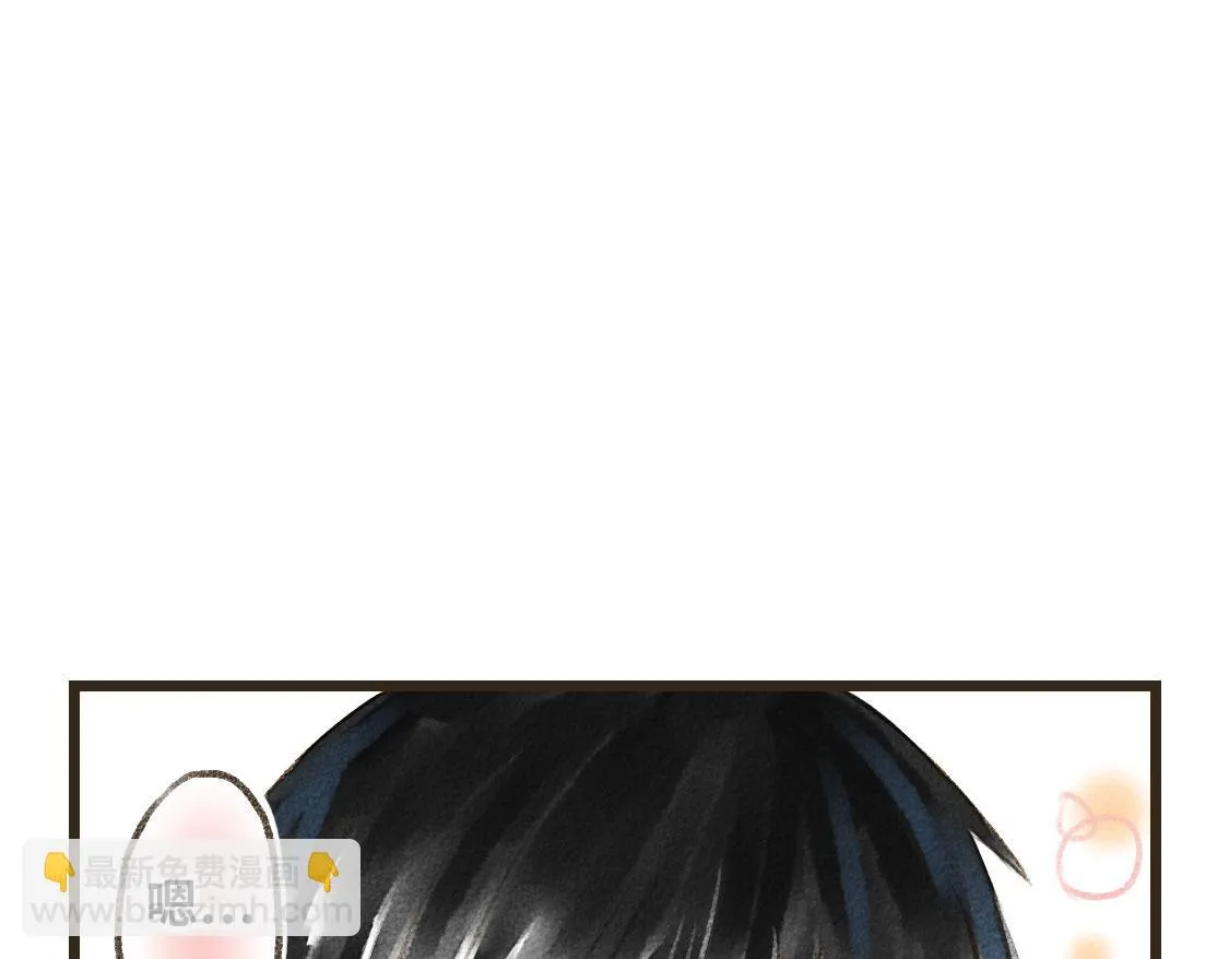 03.第一次送生日礼物没经验 第10页