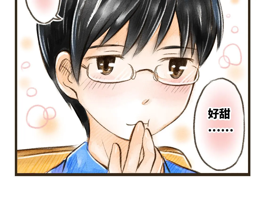 03.第一次送生日礼物没经验 第11页