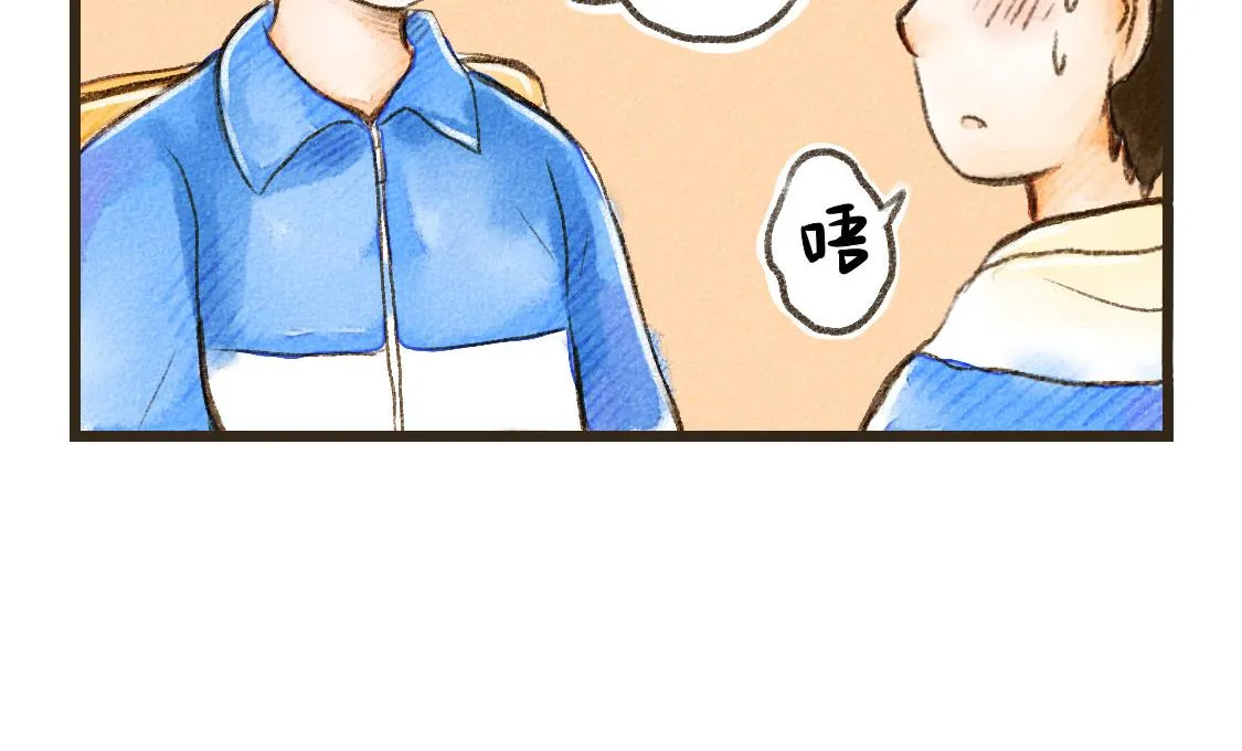03.第一次送生日礼物没经验 第15页