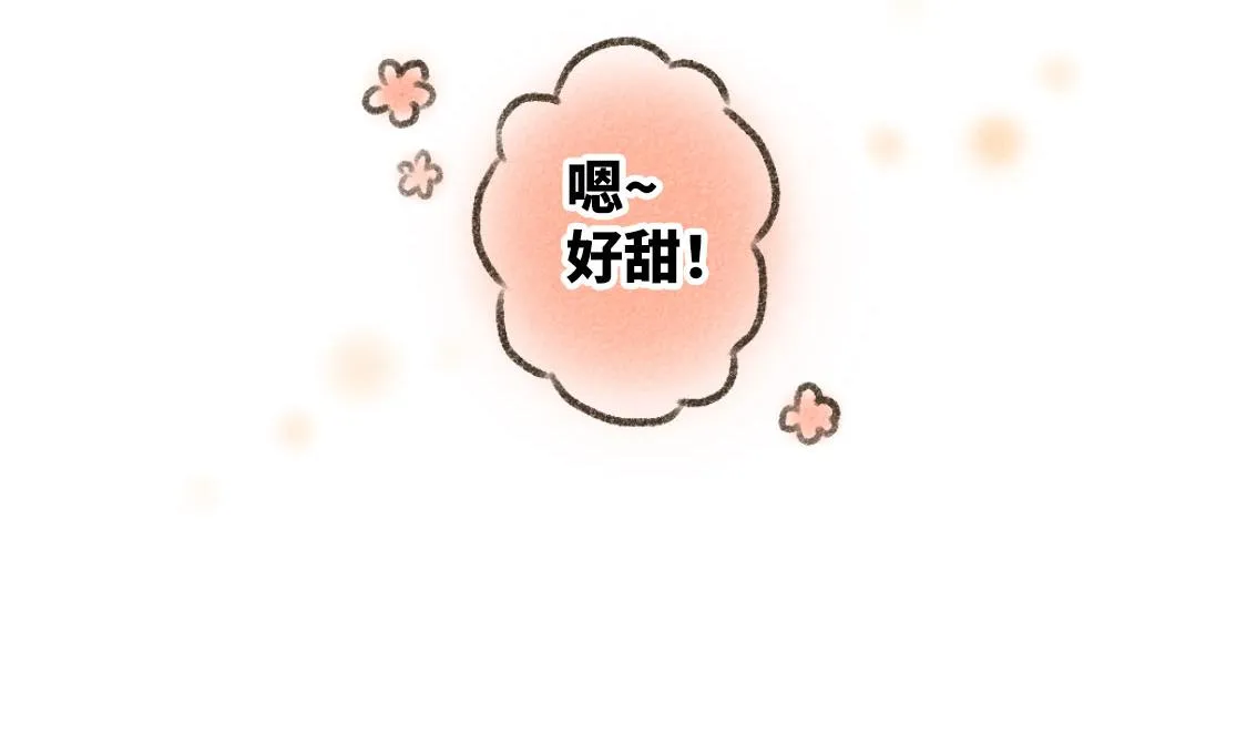 03.第一次送生日礼物没经验 第21页