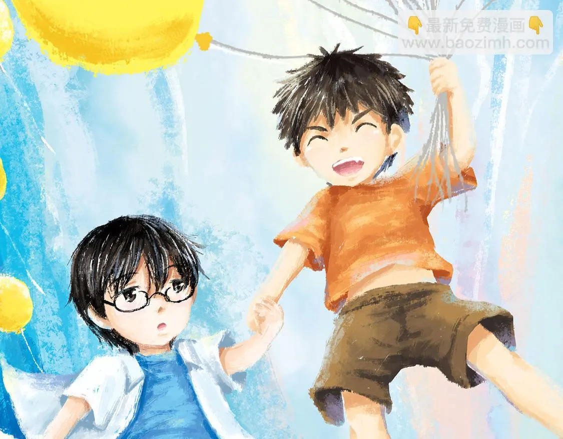 03.第一次送生日礼物没经验 第23页